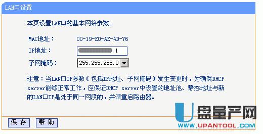tplink�o(w��)��(xi��n)·������ô�O(sh��)��ʮ�N��������
