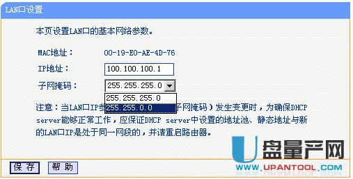 tplink�o(w��)��(xi��n)·������ô�O(sh��)��ʮ�N��������