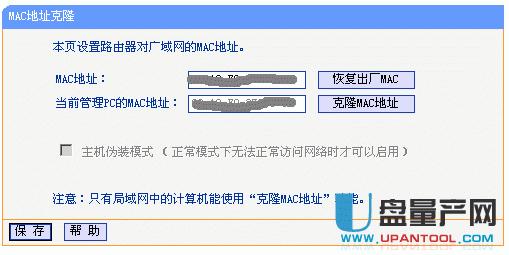 tplink�o(w��)��(xi��n)·������ô�O(sh��)��ʮ�N��������