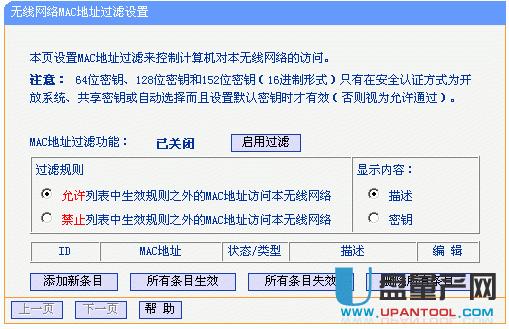 tplink�o(w��)��(xi��n)·������ô�O(sh��)��ʮ�N��������