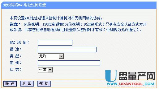 tplink�o(w��)��(xi��n)·������ô�O(sh��)��ʮ�N��������