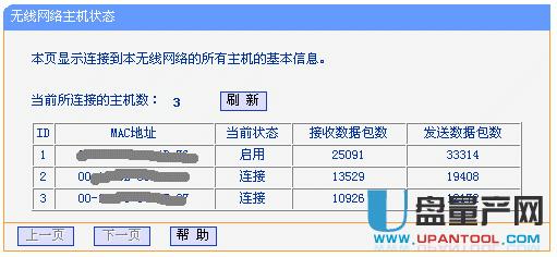 tplink�o(w��)��(xi��n)·������ô�O(sh��)��ʮ�N��������
