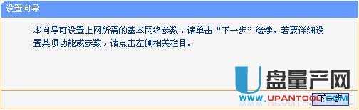 tplink�o(w��)��(xi��n)·������ô�O(sh��)��ʮ�N��������