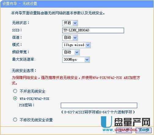 tplink�o(w��)��(xi��n)·������ô�O(sh��)��ʮ�N��������