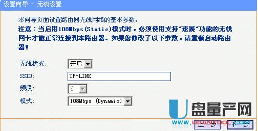 tplink�o(w��)��(xi��n)·������ô�O(sh��)��ʮ�N��������