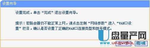 tplink�o(w��)��(xi��n)·������ô�O(sh��)��ʮ�N��������