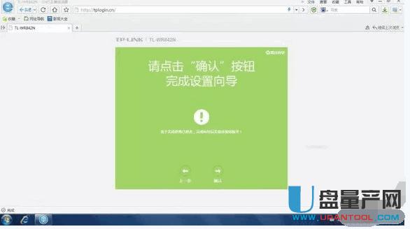 tplink�o(w��)��(xi��n)·������ô�O(sh��)��ʮ�N��������