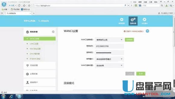 tplink�o(w��)��(xi��n)·������ô�O(sh��)��ʮ�N��������