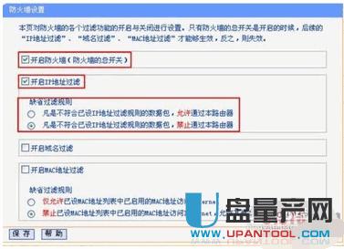 tplink�o(w��)��(xi��n)·������ô�O(sh��)��ʮ�N��������