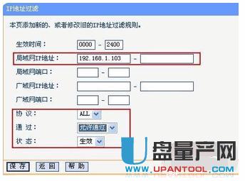 tplink�o(w��)��(xi��n)·������ô�O(sh��)��ʮ�N��������