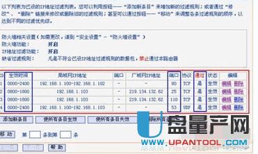 tplink�o(w��)��(xi��n)·������ô�O(sh��)��ʮ�N��������