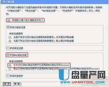 tplink�o(w��)��(xi��n)·������ô�O(sh��)��ʮ�N��������