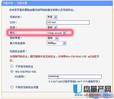 tplink�o(w��)��(xi��n)·������ô�O(sh��)��ʮ�N��������