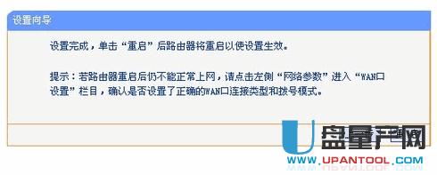 tplink�o(w��)��(xi��n)·������ô�O(sh��)��ʮ�N��������