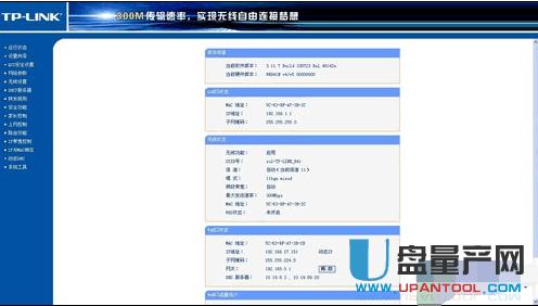 tplink�o(w��)��(xi��n)·������ô�O(sh��)��ʮ�N��������