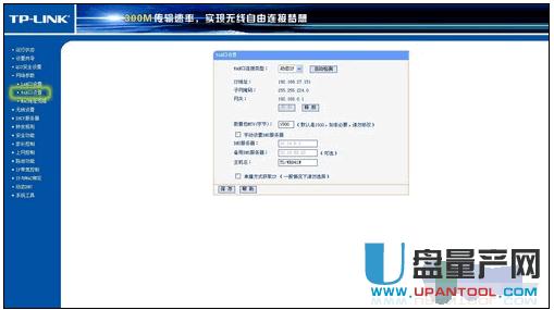 tplink�o(w��)��(xi��n)·������ô�O(sh��)��ʮ�N��������