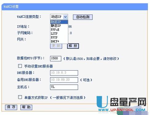 tplink�o(w��)��(xi��n)·������ô�O(sh��)��ʮ�N��������