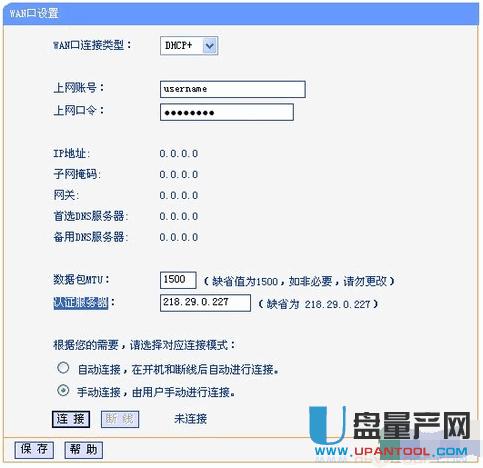 tplink�o(w��)��(xi��n)·������ô�O(sh��)��ʮ�N��������