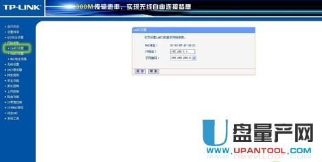tplink�o(w��)��(xi��n)·������ô�O(sh��)��ʮ�N��������