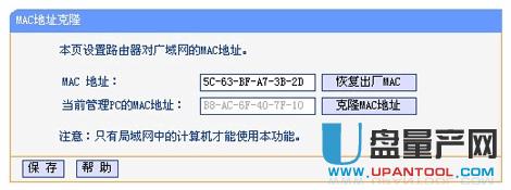 tplink�o(w��)��(xi��n)·������ô�O(sh��)��ʮ�N��������