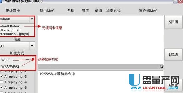 ��ô��CDLinuxˮ���ƽ��κ�·����WIFI�ܴa