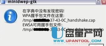��ô��CDLinuxˮ���ƽ��κ�·����WIFI�ܴa