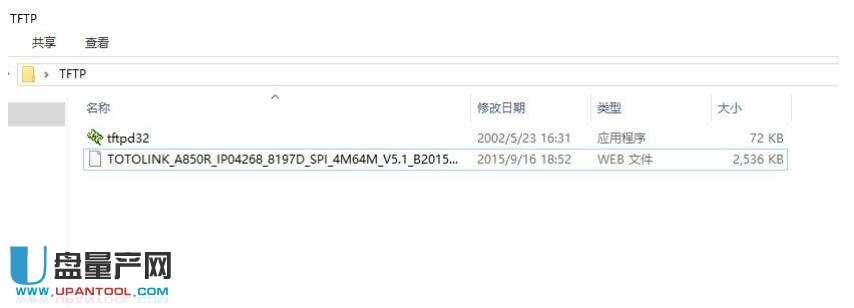 ·����׃�u��ô�k�Ȼ�ɹ��ޏ�TFTPԔ���D�Ľ̳�