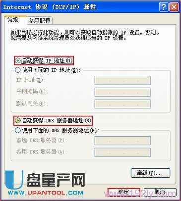 ��IP��ַ�O(sh��)�Þ��Ԅӫ@��