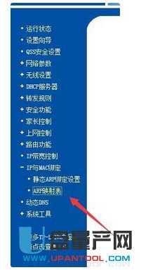 ��ô��·���������ƿ��Ƅe�˾W(w��ng)����