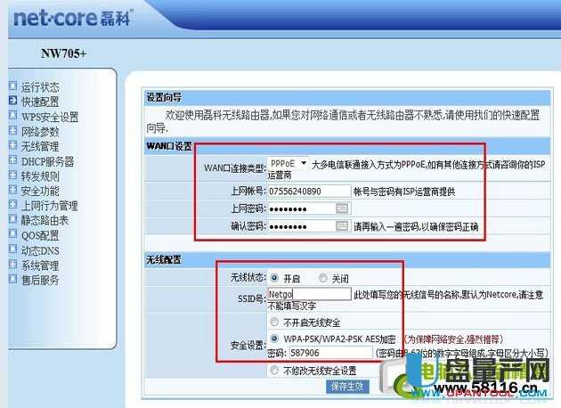 ·�����ܴa��ӛ����ô�k�֏������̳���