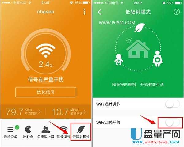 ��ô�޸�Ĭ�J(r��n)·����wifi�ܴa