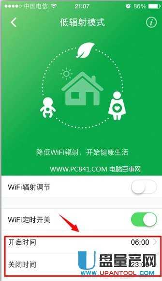 ��ô�޸�Ĭ�J(r��n)·����wifi�ܴa