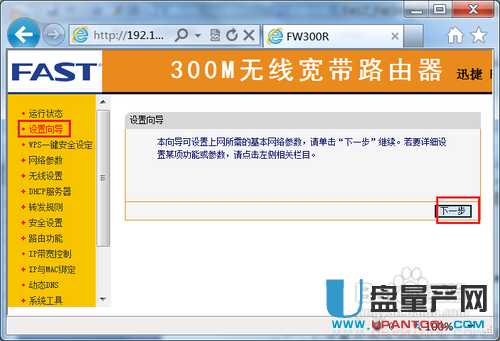 �o��·������ô�O(sh��)��֮FastѸ����