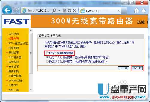 �o��·������ô�O(sh��)��֮FastѸ����