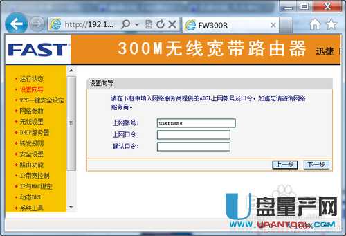�o��·������ô�O(sh��)��֮FastѸ�ݣ�
