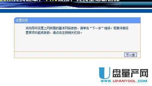 �o(w��)��·������ô�O(sh��)��֮Dlink��