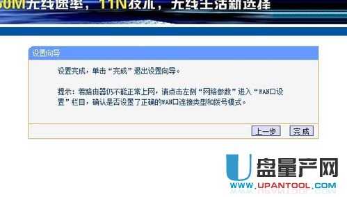 �o��·������ô�O(sh��)��֮TPLINK��