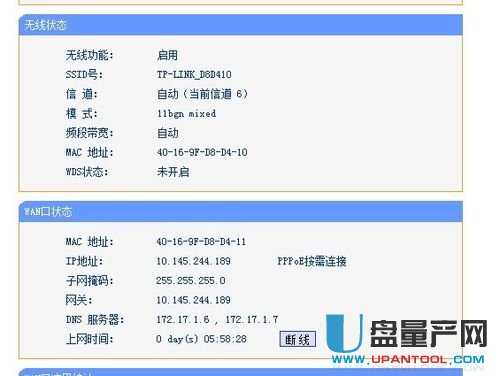 �o��·������ô�O(sh��)��֮TPLINK��