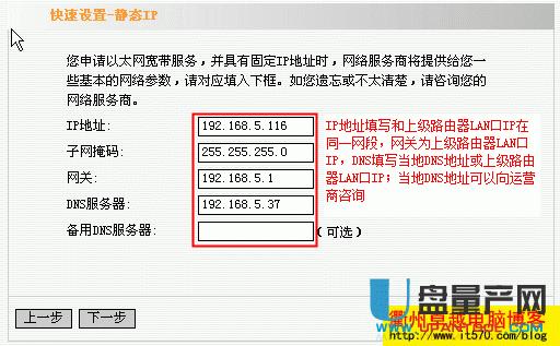 �ɂ�(g��)·������ô�B������O(sh��)�ò���ͬ�r(sh��)�ϾW(w��ng)�ķ����̳�