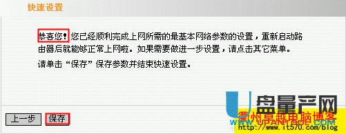 �ɂ�(g��)·������ô�B������O(sh��)�ò���ͬ�r(sh��)�ϾW(w��ng)�ķ����̳�