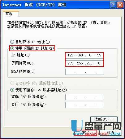 ����Ã��_TP-link�o��·����WDS�M�ɟo�����^����ϾW(w��ng)�O(sh��)�÷����̳�