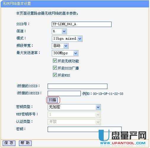 ����Ã��_TP-link�o��·����WDS�M�ɟo�����^����ϾW(w��ng)�O(sh��)�÷����̳�