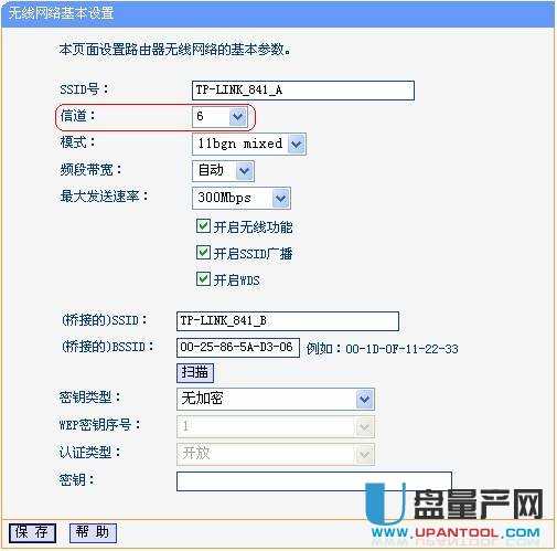 ����Ã��_TP-link�o��·����WDS�M�ɟo�����^����ϾW(w��ng)�O(sh��)�÷����̳�