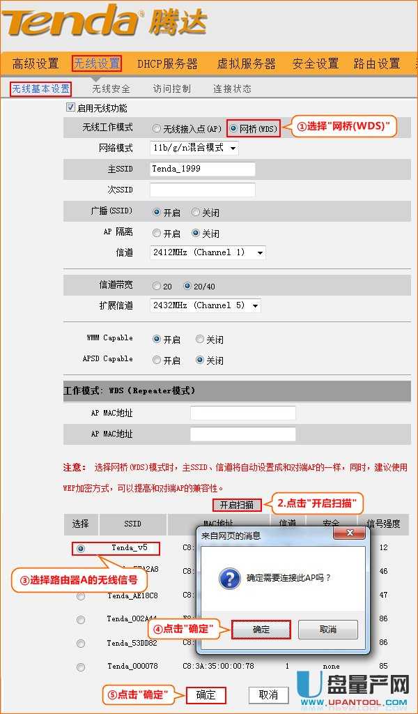 ��ô�Ã��_tenda�v�_(d��)·�����M�ɟo�����^(WDS�W(w��ng)��)������̖ݗ����e�ϾW(w��ng)