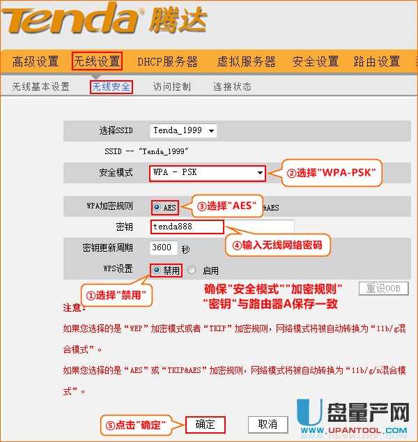 ��ô�Ã��_tenda�v�_(d��)·�����M�ɟo�����^(WDS�W(w��ng)��)������̖ݗ����e�ϾW(w��ng)