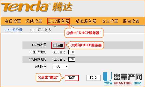 ��ô�Ã��_tenda�v�_(d��)·�����M�ɟo�����^(WDS�W(w��ng)��)������̖ݗ����e�ϾW(w��ng)