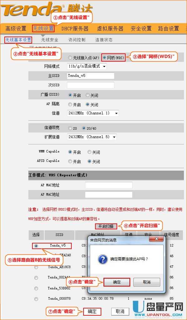 ��ô�Ã��_tenda�v�_(d��)·�����M�ɟo�����^(WDS�W(w��ng)��)������̖ݗ����e�ϾW(w��ng)
