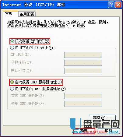 ��ô�Ã��_tenda�v�_(d��)·�����M�ɟo�����^(WDS�W(w��ng)��)������̖ݗ����e�ϾW(w��ng)