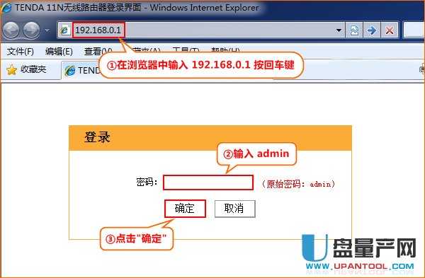 ��ô�Ã��_tenda�v�_(d��)·�����M�ɟo�����^(WDS�W(w��ng)��)������̖ݗ����e�ϾW(w��ng)