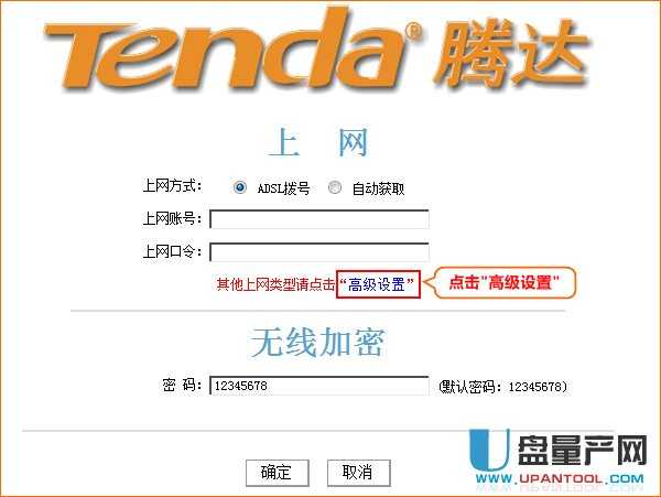 ��ô�Ã��_tenda�v�_(d��)·�����M�ɟo�����^(WDS�W(w��ng)��)������̖ݗ����e�ϾW(w��ng)